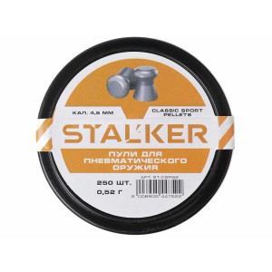 Пульки STALKER Classic Sport Pellets, калибр 4.5мм, вес 0,52г арт.: ST-CSP52 (250 шт./бан.)